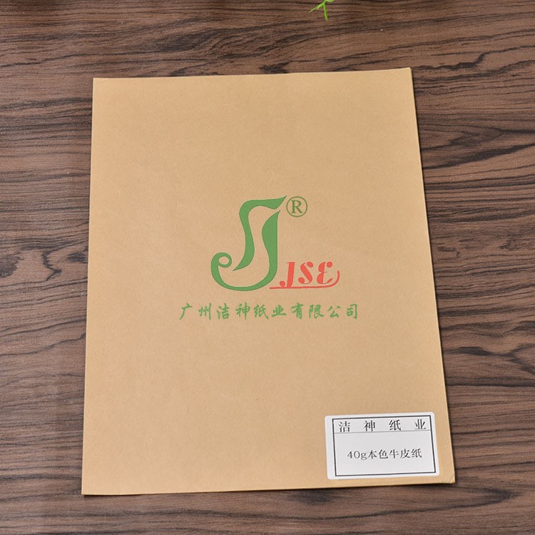 廣州廠家直供定制黃牛皮紙 40g牛皮紙方形支持混批耐高溫克重穩定