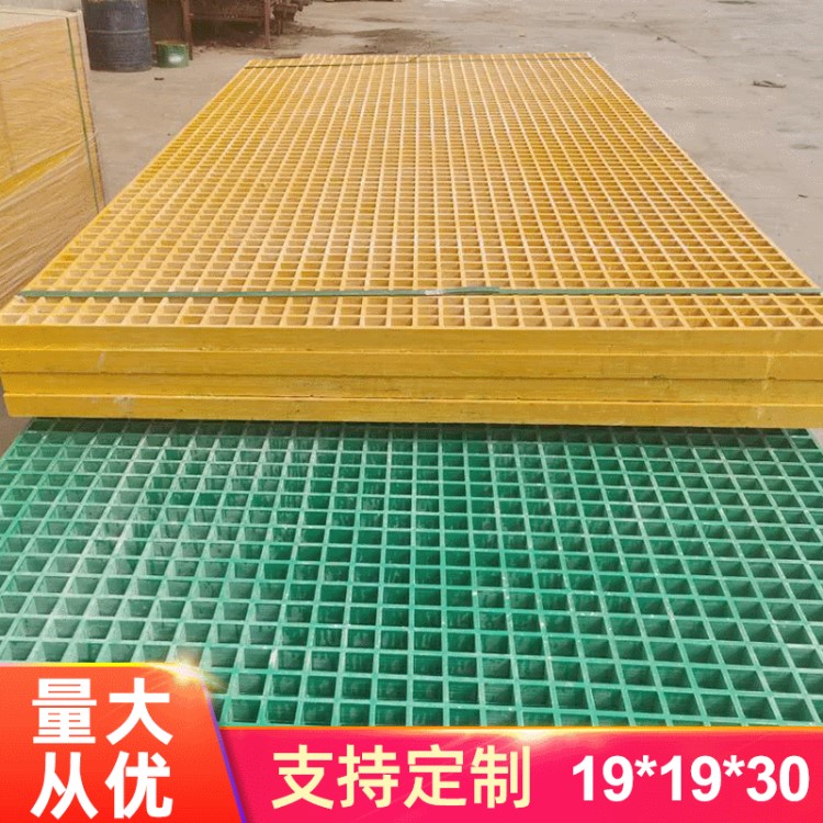玻璃鋼格柵防滑網(wǎng)格踏步復(fù)合格柵板樹篦子排水地溝格蓋板雨水篦子