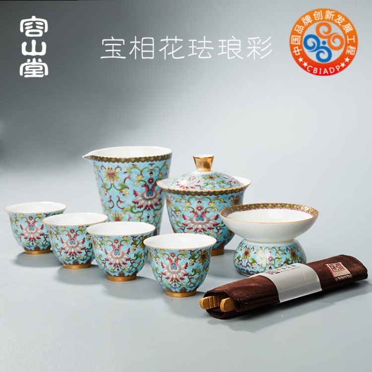 容山堂陶瓷琺瑯彩整套茶具套裝功夫蓋碗茶漏品茗杯辦公室禮品包裝