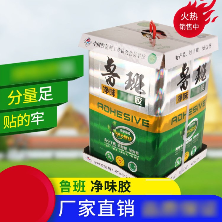 直銷強力粘合木工膠鋁塑板膠桶裝木板膠環(huán)保型草坪膠膠水