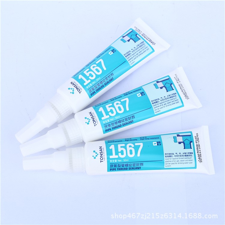 廠家直銷天山可賽新管螺紋密封膠水1567膠水