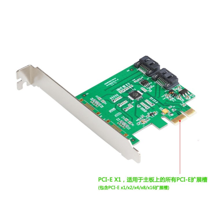 SATA3 擴展卡 PCI-E轉(zhuǎn)SATA3.0擴展卡 SSD固態(tài)硬盤啟動 4TB