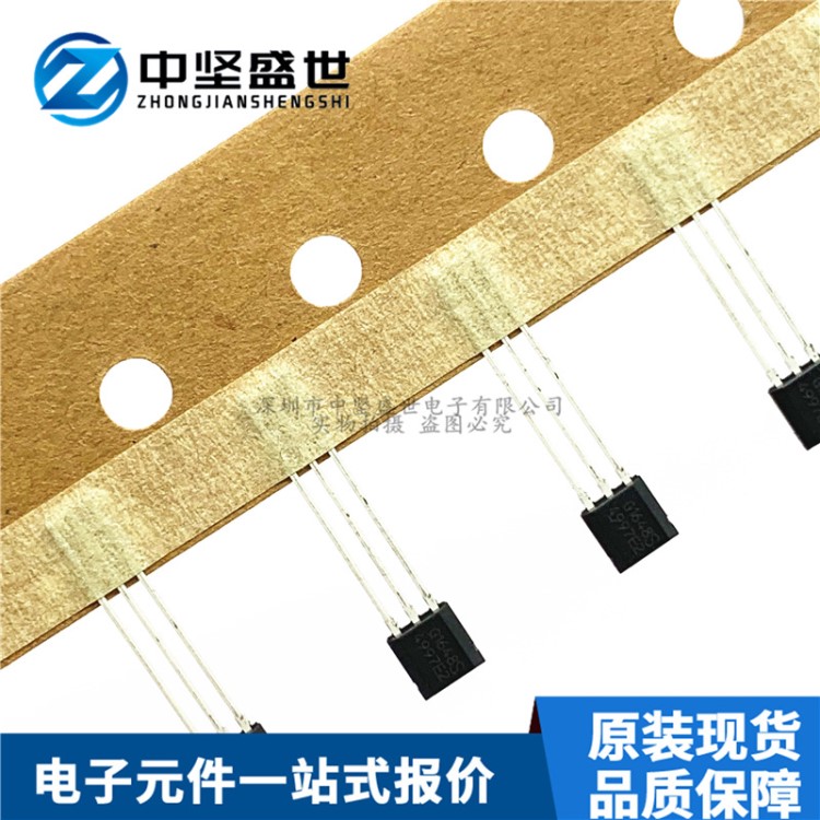 TLE4997E2 英飛凌 霍爾傳感器 P-SSO-4 代替HAL815全新原裝現(xiàn)貨