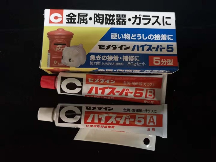 日本施敏打硬CA186陶瓷金属胶水CA-186粘结剂5分钟型AB胶 80g