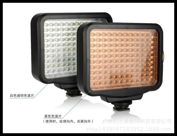 LED-5009 摄像灯 补光灯 DV婚庆灯 新闻采访 摄影摄像灯 录像灯