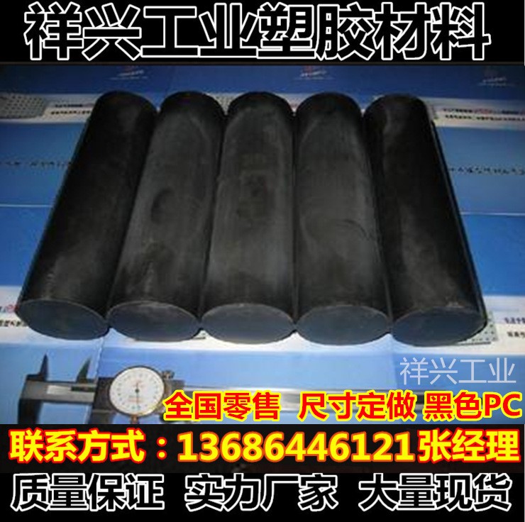 12mmpeek板/6/8mm聚醚醚酮圓棒/條 耐高溫PPS/pom棒 灰褐色PEEK棒