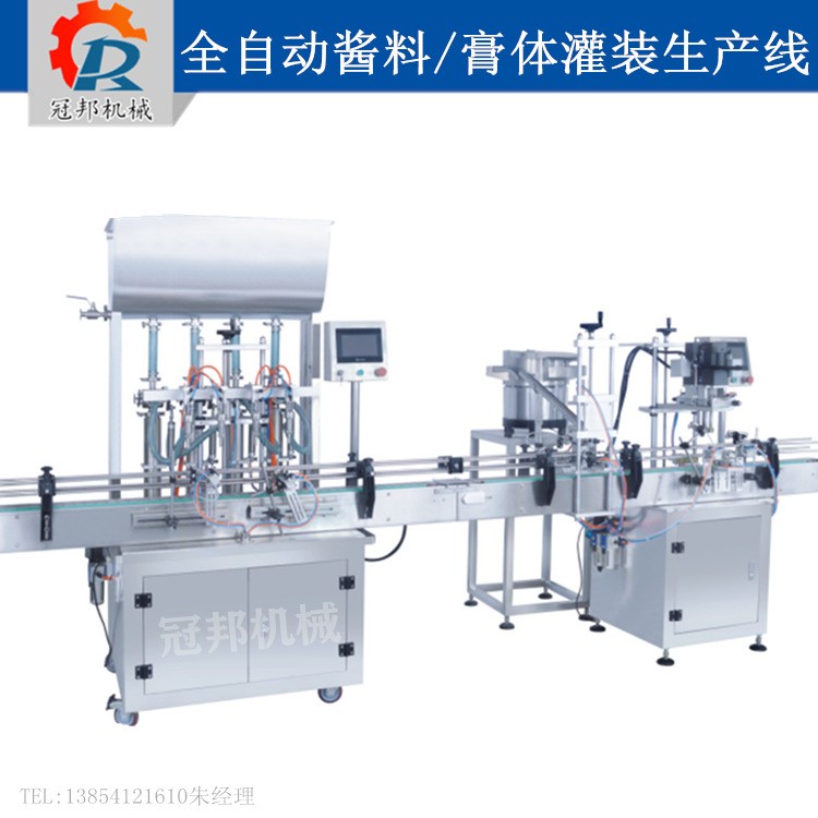 山東棗莊辣椒醬灌裝機 全自動攪拌式醬料灌裝機 濟南冠邦