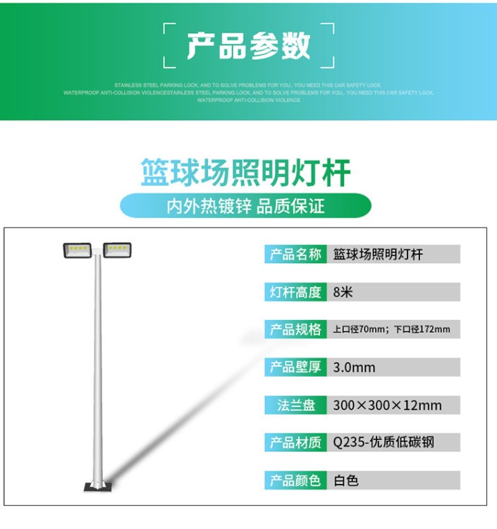 中山體育球場燈具、籃球場羽毛球場網(wǎng)球場照明燈 LED球場專用燈光