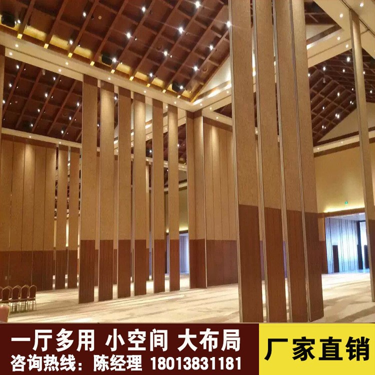 新疆酒店移动屏风活动隔音墙宴会厅移动折叠门画廊移动隔断厂家