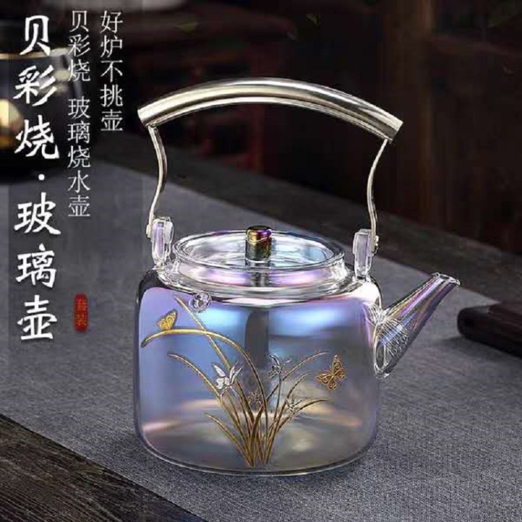 廠家直銷耐高溫貝彩玻璃提梁壺家用電陶爐燒水蒸茶煮茶器茶具套裝