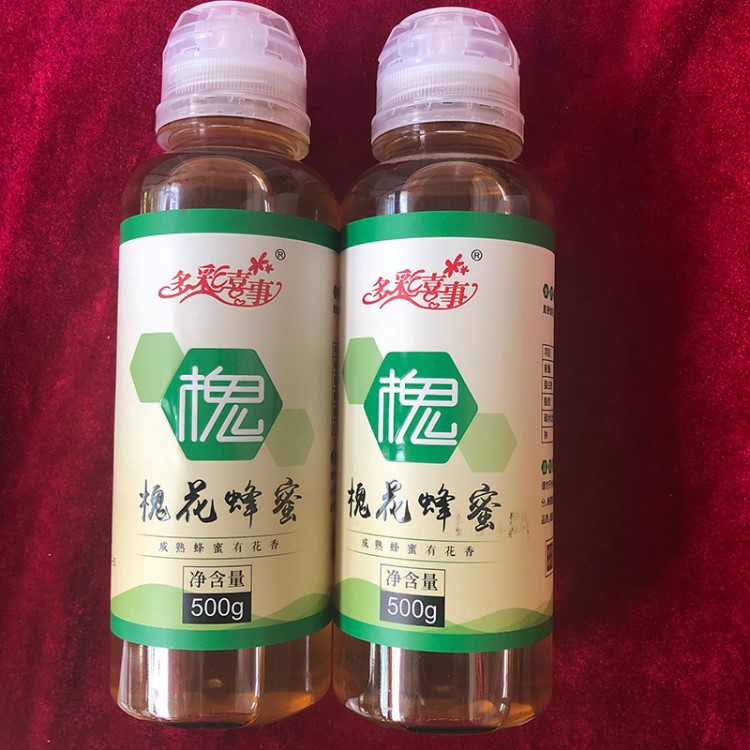 2019年新品有花香新鮮槐花蜜 天然蜂蜜成熟洋槐蜜500g 批發(fā)