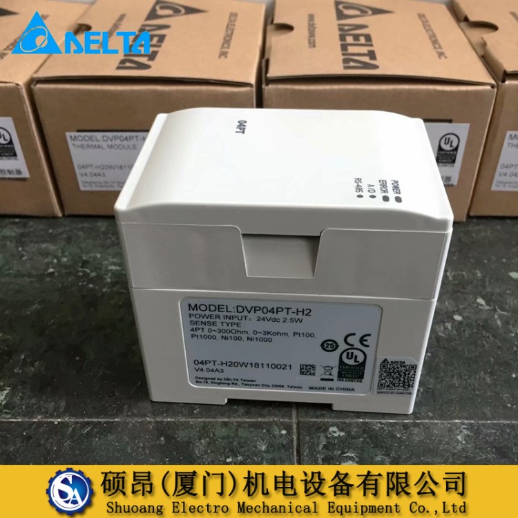 全新原裝DVP06XA-H3臺達PLC擴展模塊4通道差動式模擬電壓