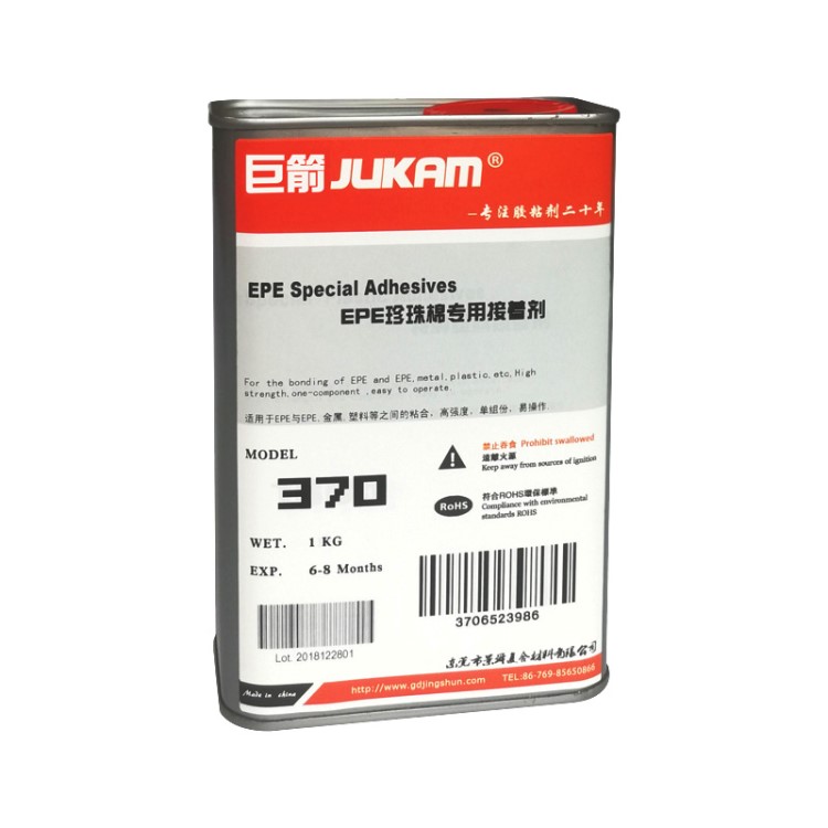 常溫固化的珍珠棉EPE膠水G-370 可替代珍珠棉熱熔膠條 涂膠更方便