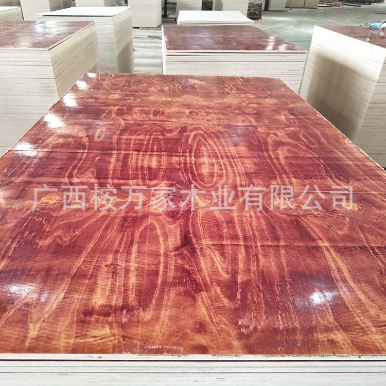 供應(yīng)建筑模板11層 建筑木膠板 批發(fā)價格