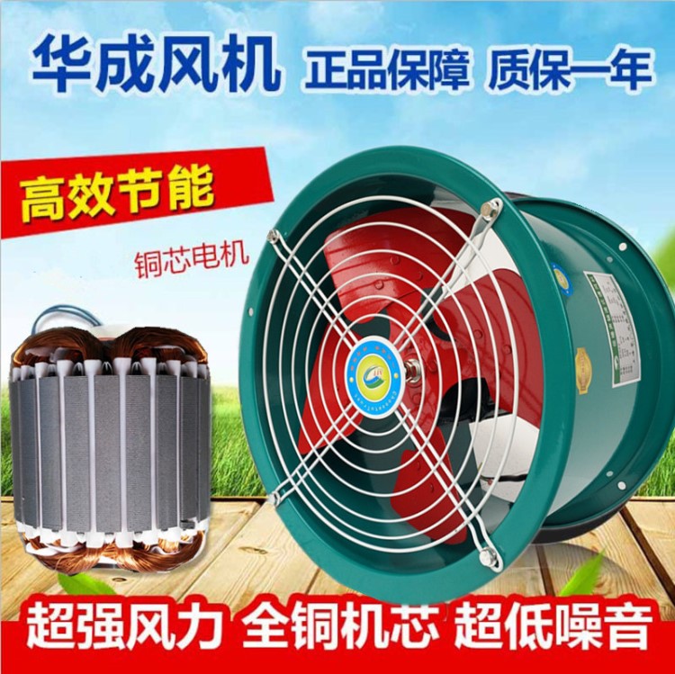 排氣扇工業(yè) 通風換氣吸通風機220v380強力管道圓筒排風扇風機引風