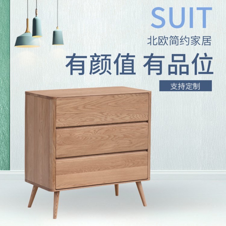 客廳家具實木茶幾簡約現代迷你桌邊柜斗柜休閑椅子簡易可定做