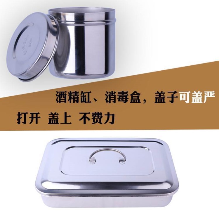 體溫盒手術盒鑷子中醫針具消毒盒方盤容器刀頭盒器材盒封口