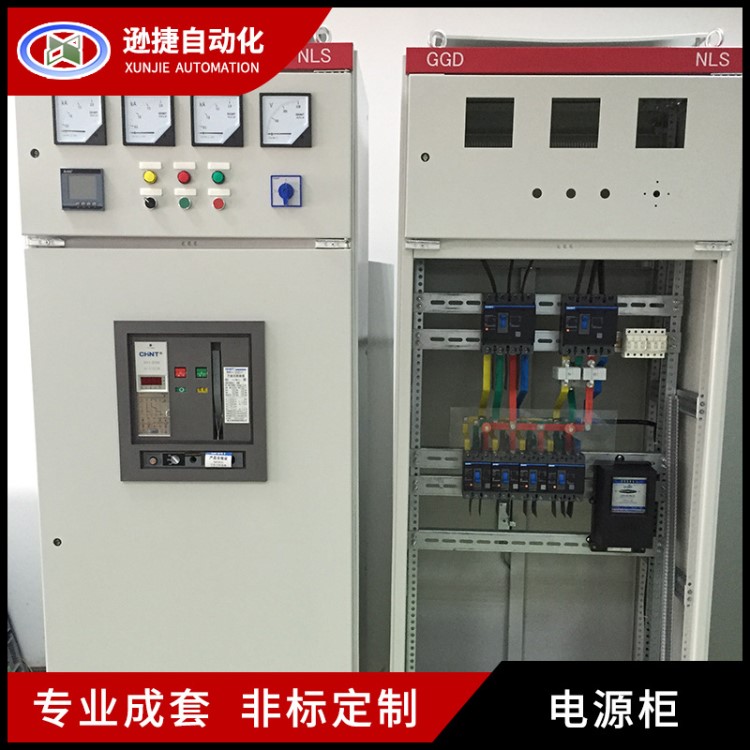 正泰配電箱 雙電源柜 工地配電柜 低壓開關(guān)柜