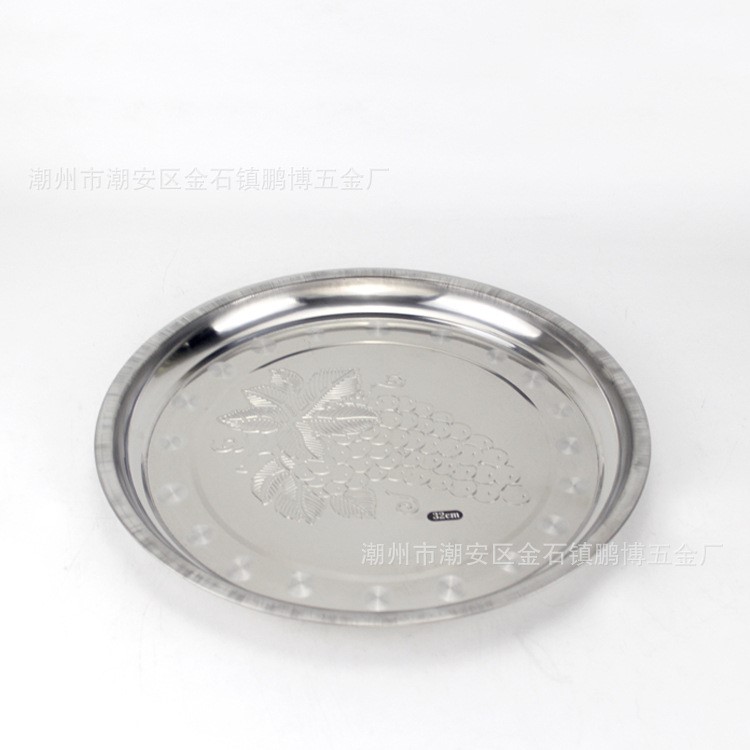 不銹鋼葡萄盤 帶磁托盤 水果盤 出口多用大圓盤 淺托盤32cm-40cm