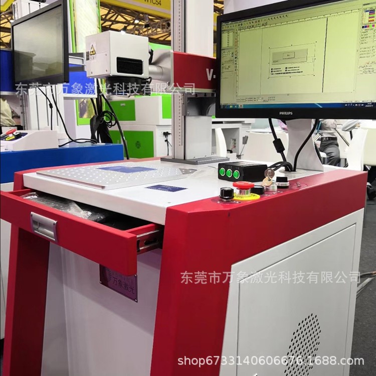 光纤激光打标机 3W紫外激光打码机 CO2激光雕刻机镭射机 UV刻字机