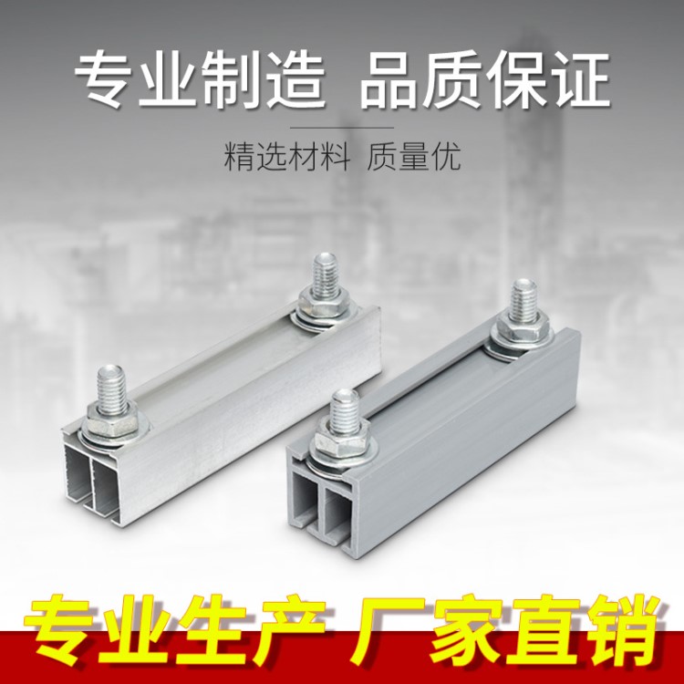 廠家供應(yīng)鋁合金掛板槽 印刷耗材掛版槽