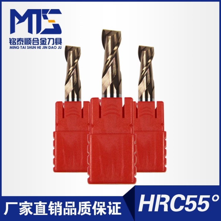 HRC55度 整體鎢鋼兩刃銑刀 硬質(zhì)合金開粗鍵槽鋼用高速轉(zhuǎn)2刃立銑刀