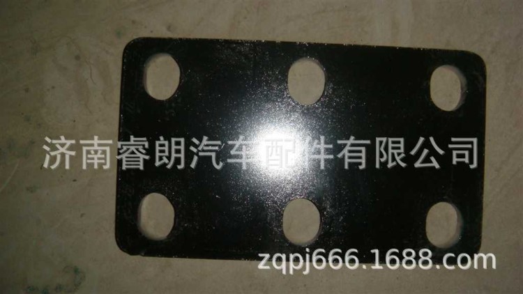 廠家批發(fā)重汽豪沃斯太爾配件WG9725525111吊架墊板
