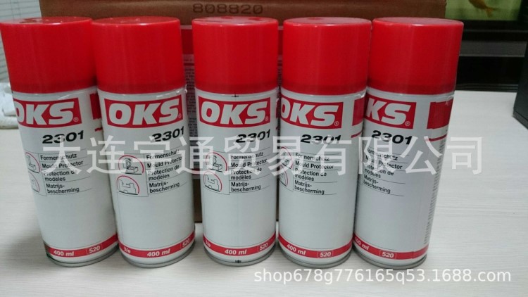 OKS 360 防銹潤滑油