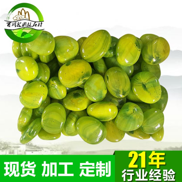 人造裝飾石魚缸裝飾玻璃彩石彩色石頭炫彩園藝裝飾雨花石精品系列
