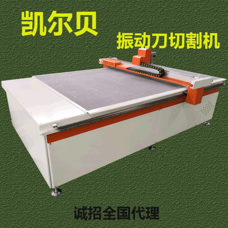 石棉板切割機(jī) 石墨墊片裁切設(shè)備 瓦楞紙電腦切割機(jī) 紙箱壓痕切割