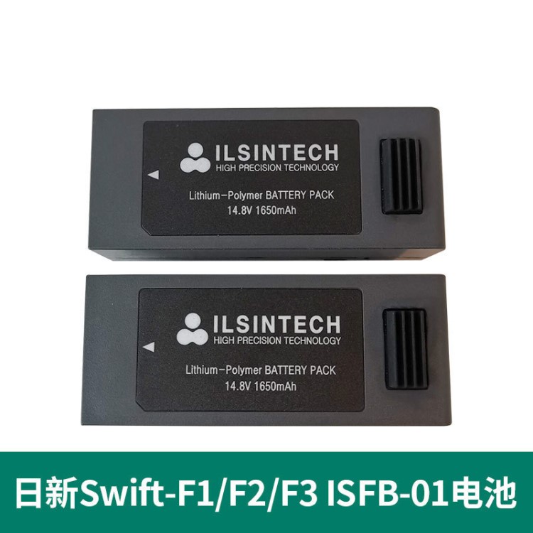 全新原機(jī)標(biāo)配 韓國(guó)日新FTTH Swift-F1 光纖熔接機(jī)電池組