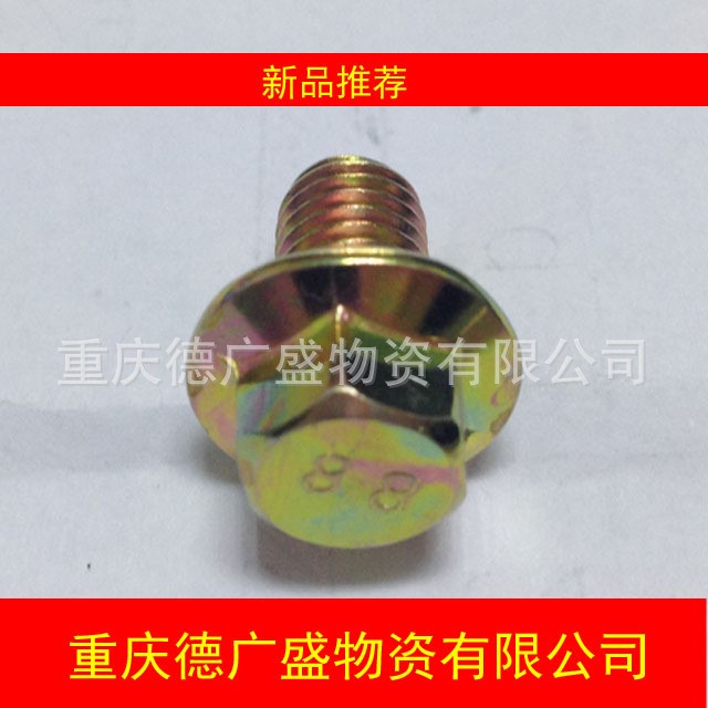 供應GB外六角法蘭盤螺栓 高強度8.8彩鋅帶盤螺絲