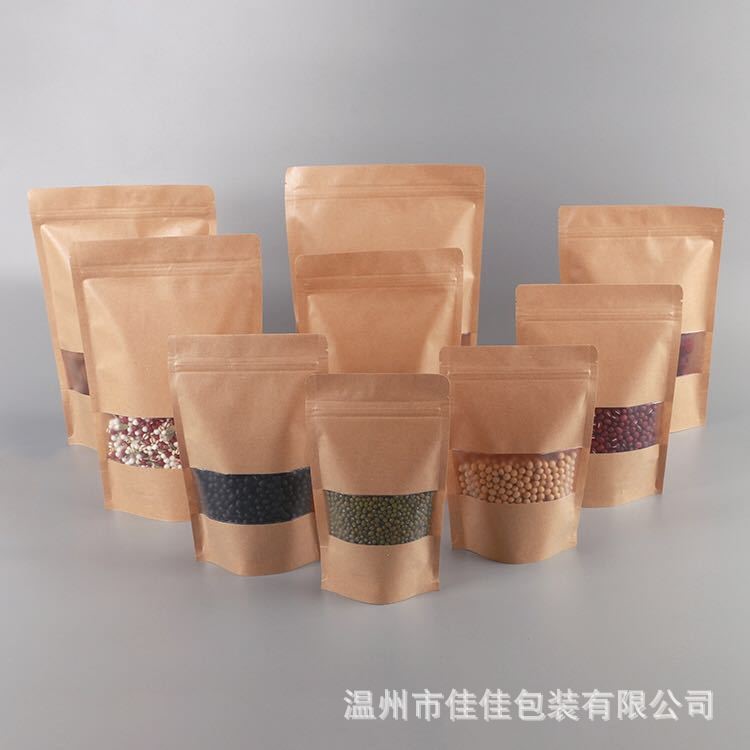 现货牛皮纸拉链袋通用开窗自立自封包装袋茶叶袋红枣食品包装纸袋