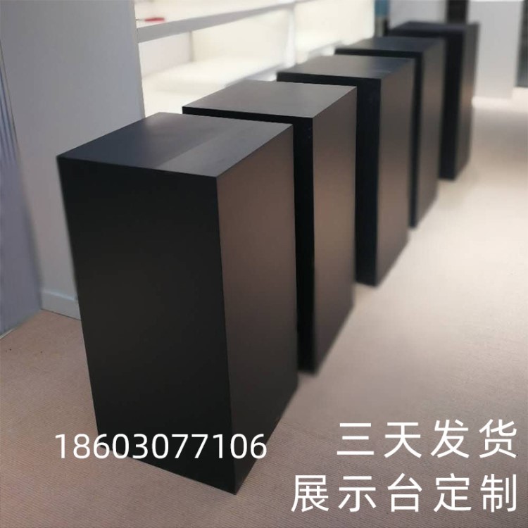 定制烤漆展臺展示臺白色圓形底座展覽方形柜櫥窗地臺新品廣東省