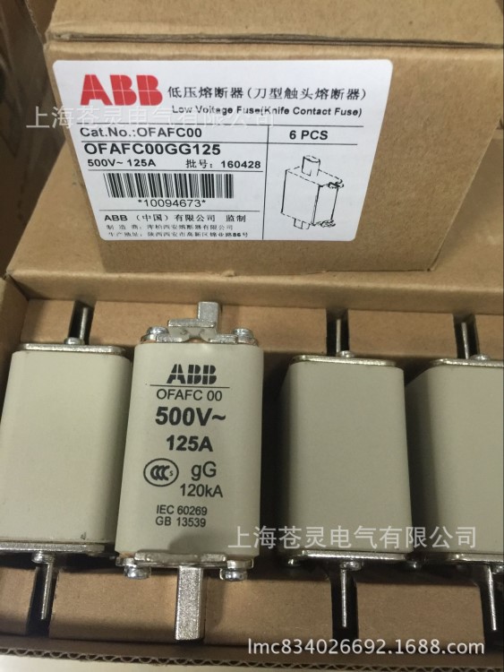 ABB熔芯OFAFC00GG125代理商