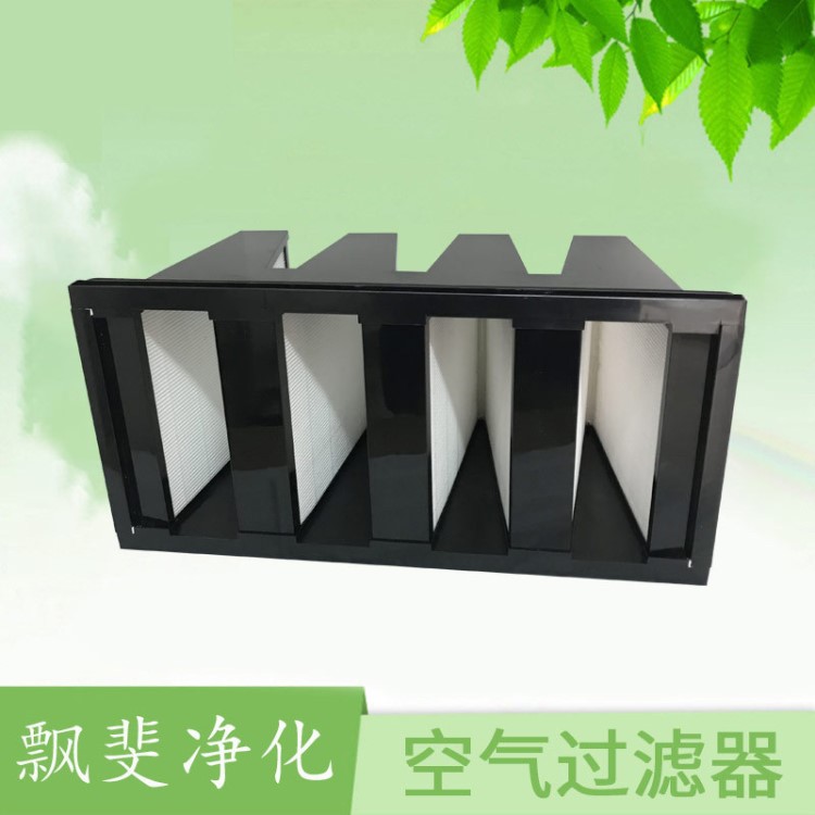 【飄斐】大風量空氣過濾器分離設備法蘭亞箱式V型鍍鋅框