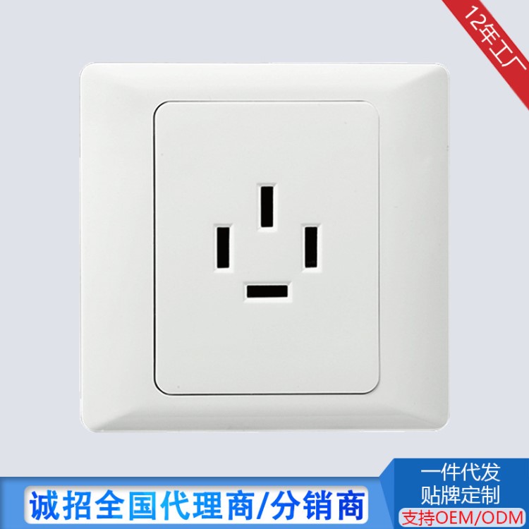 三相四線插座16A空調熱水器大功率86型墻壁插座 四孔插座