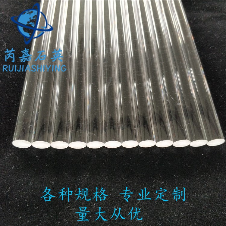 石英玻璃棒 透明攪拌棒 半圓導(dǎo)光棒 耐高溫防腐蝕 廠家定制