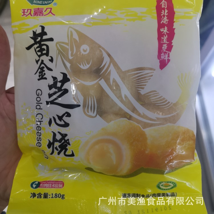 玖嘉玖黃金芝士燒芝士丸麻薯奶酪流心魚丸 火鍋食材關(guān)東煮180g/包