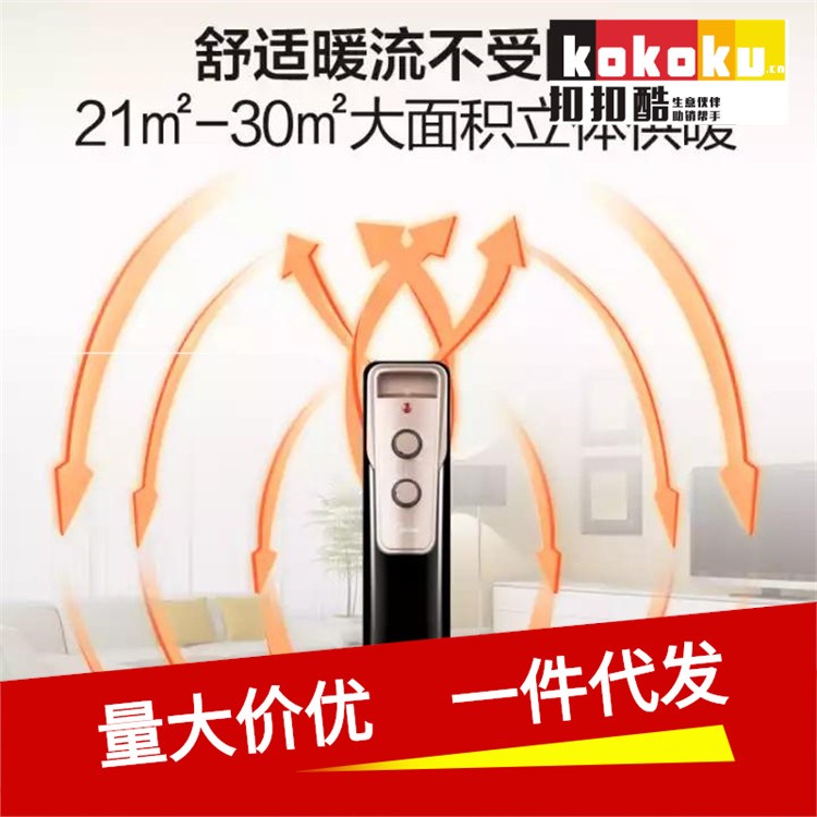 Midea/美的NY2513-16JW油汀電暖器 家用節(jié)能速熱13片大面積電暖爐