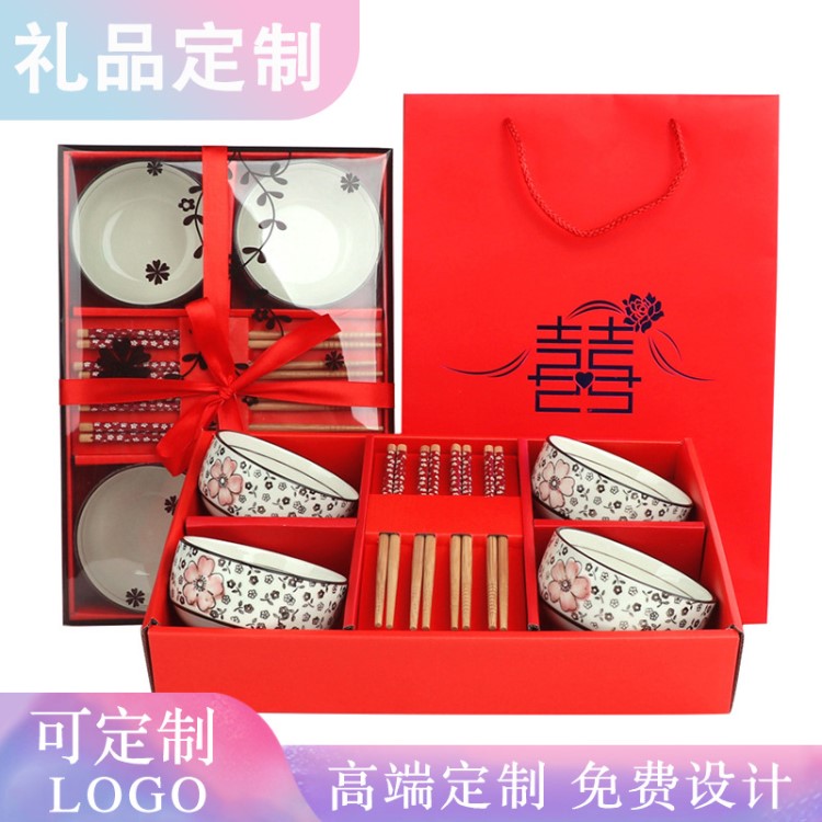 婚慶用品批發(fā) 創(chuàng)意陶瓷餐具套裝 燙金喜字喜慶碗筷 禮品禮盒包裝