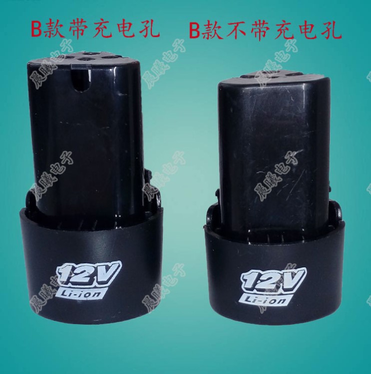 3串4串10.8v12v16.8V電池盒外殼電動(dòng)工具手電鉆塑料配件電池盒