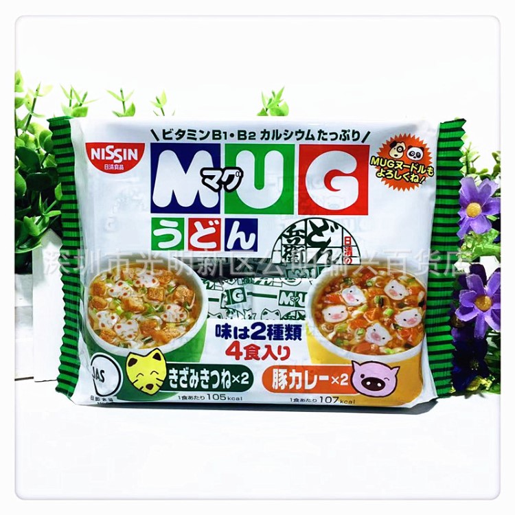 日本 NISSIN日清MUG豆腐面/咖喱面儿童方便面94g一箱12包批发