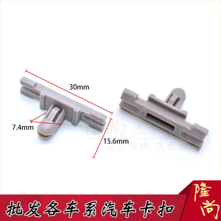 適用寶馬5系3系E90 F35F30 328 320 318 316車門飾條車窗亮條卡扣