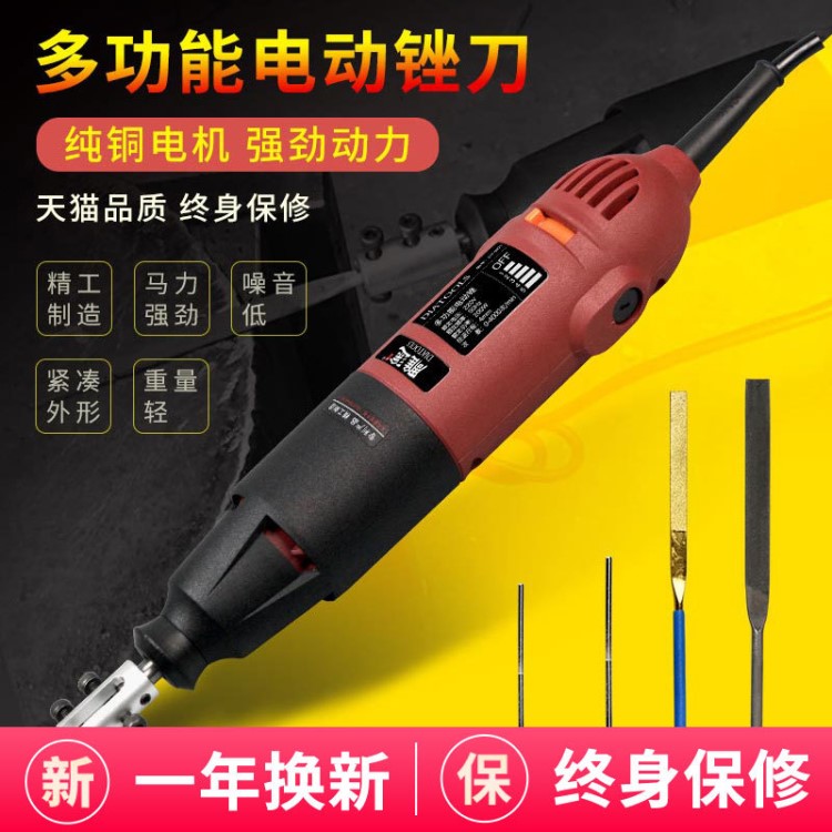 電動銼刀往復式非氣動銼刀打磨工具迷你電動打磨機金屬修邊去毛刺