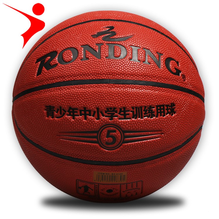 超纖訓練籃球 青少年專用籃球 5號標準籃球 練習籃球 批發(fā)