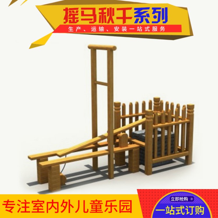 幼兒園家具床玩具搖馬秋千大型滑梯收納柜場地鋪設(shè)兒童游樂項目