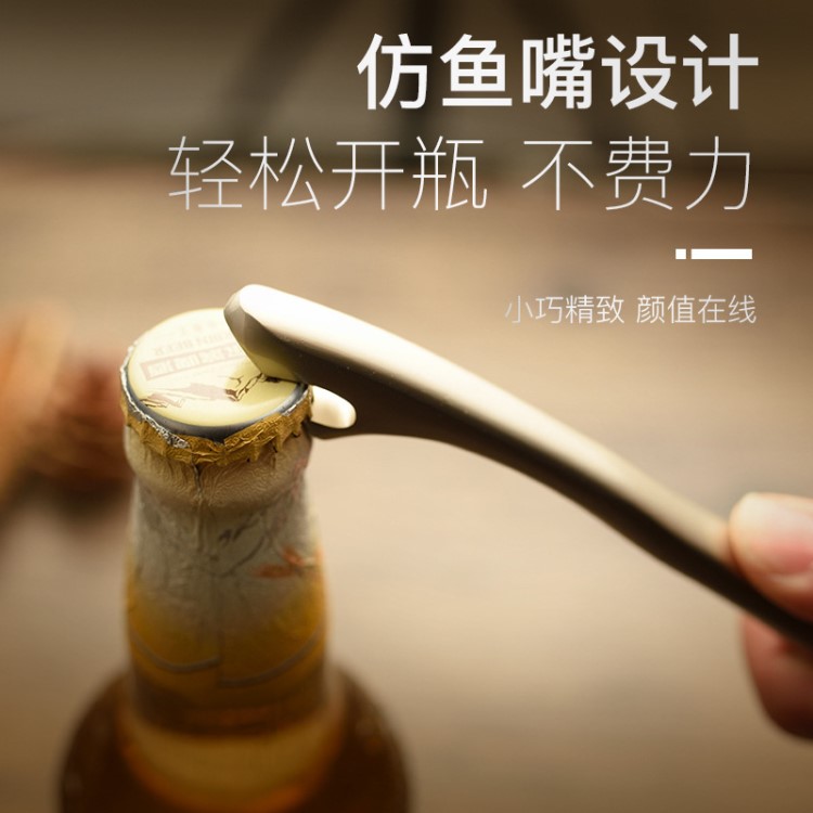 onlycook 啤酒開瓶器酒瓶起子創意啟瓶器酒啟子加厚開瓶蓋器