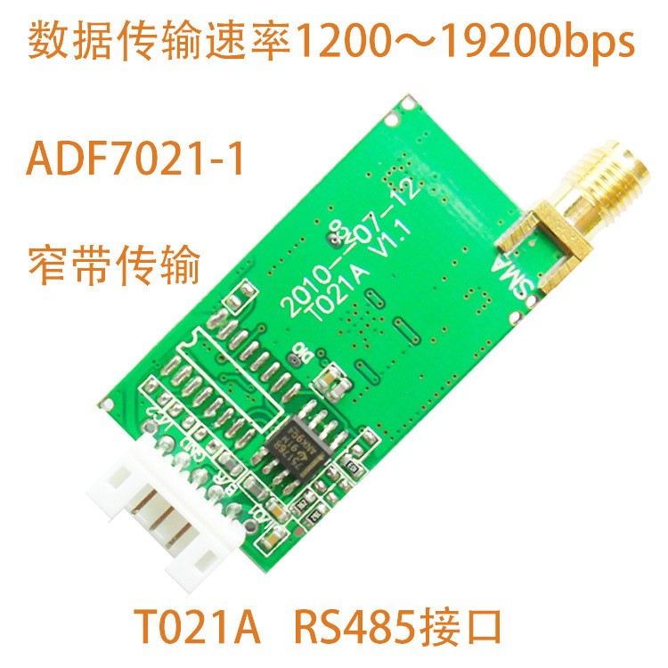 消防水庫數(shù)據(jù)無線傳輸模塊