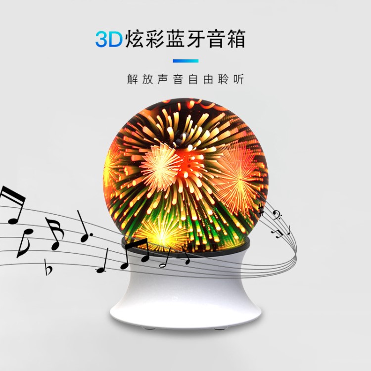 創(chuàng)意3D玻璃藍牙音箱 無線多功能音響七彩LED小夜燈禮品